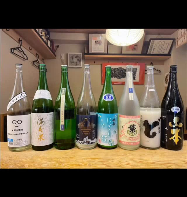 蔵元より日本酒が入荷しています